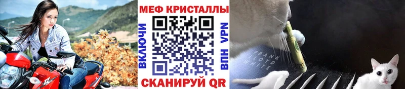 Купить закладку Славянск-на-Кубани СК  Псилоцибиновые грибы  КЕТАМИН  Гашиш  Конопля  Cocaine  МЕФ  Амфетамин 