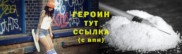 прущий лед Бронницы