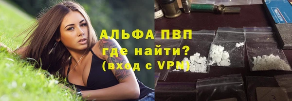гидра Бугульма