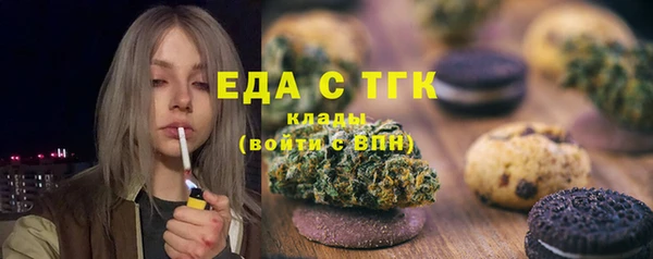 гидра Бугульма