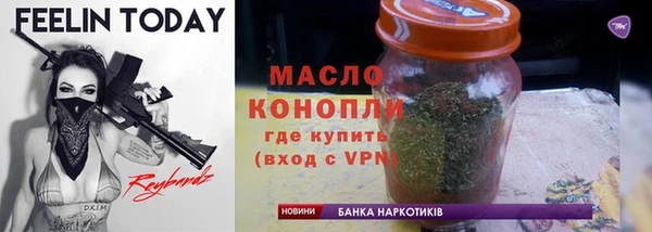 гидра Бугульма