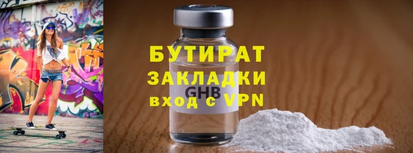 мяу мяу кристалл Верхнеуральск
