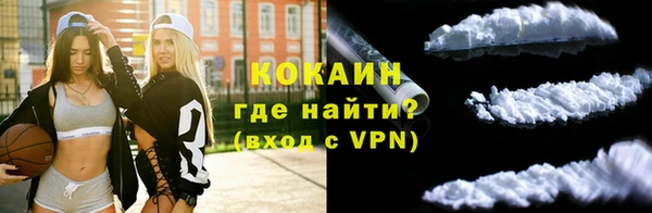 скорость mdpv Бородино