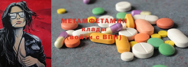 прущий лед Бронницы