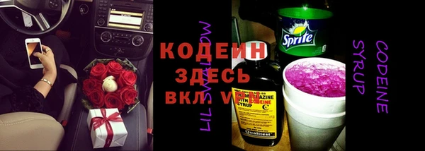 гидра Бугульма