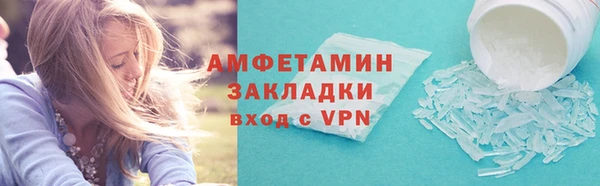 мяу мяу кристалл Верхнеуральск