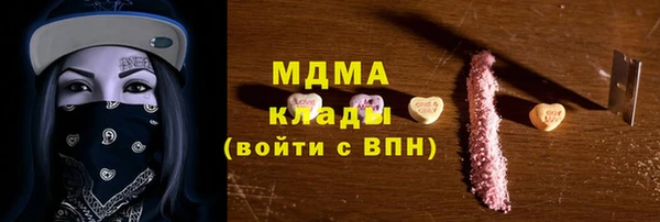 скорость mdpv Бородино