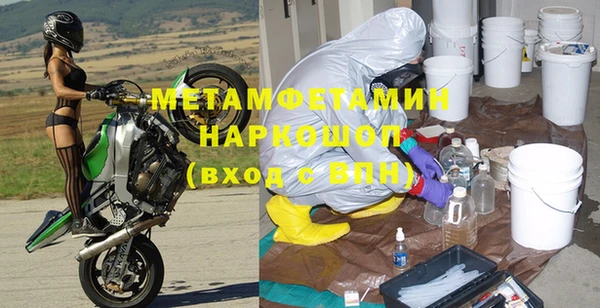 гидра Бугульма
