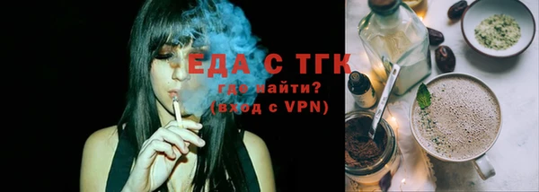 гидра Бугульма