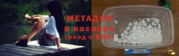 мяу мяу кристалл Верхнеуральск
