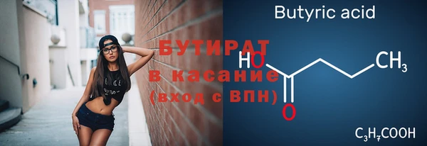 мяу мяу кристалл Верхнеуральск