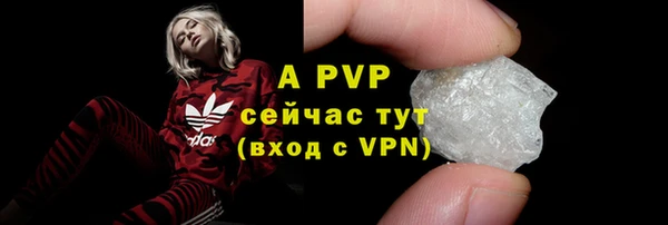 мяу мяу кристалл Верхнеуральск