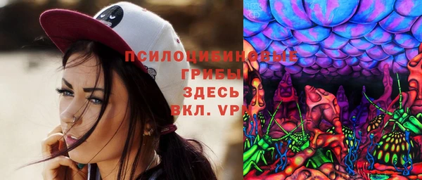 мяу мяу кристалл Верхнеуральск