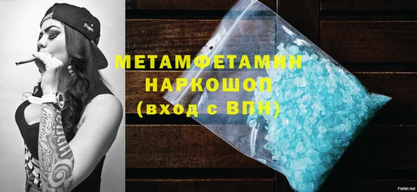 скорость mdpv Бородино