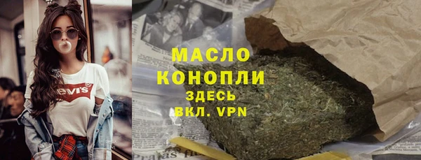 скорость mdpv Бородино