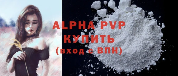 мяу мяу кристалл Верхнеуральск
