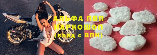скорость mdpv Бородино