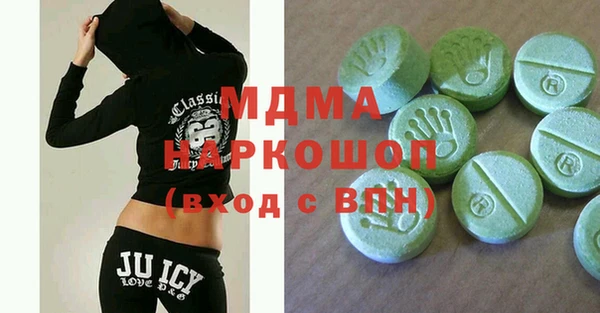 скорость mdpv Бородино