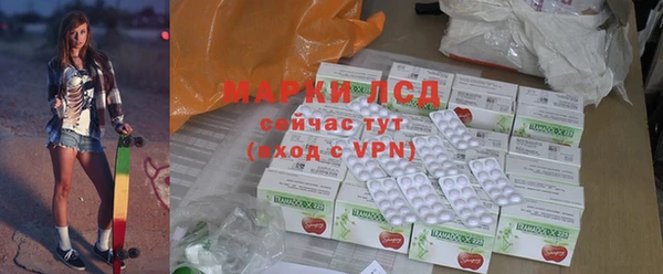 прущий лед Бронницы