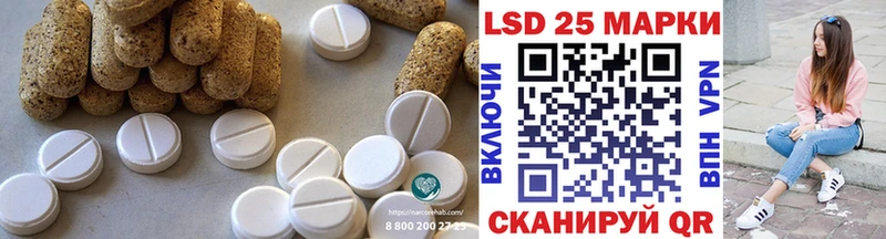 купить   Славянск-на-Кубани  ЛСД экстази ecstasy 