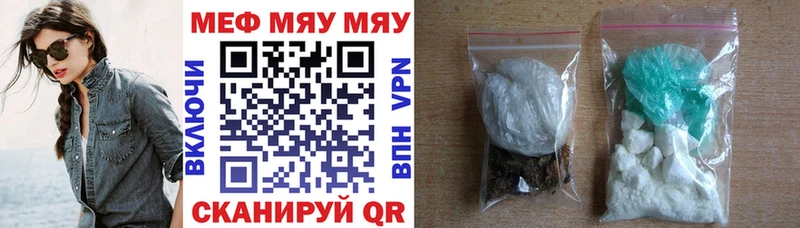 kraken ССЫЛКА  Славянск-на-Кубани  Мефедрон кристаллы 