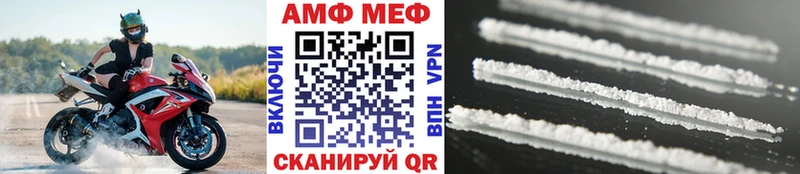 Метамфетамин кристалл Славянск-на-Кубани