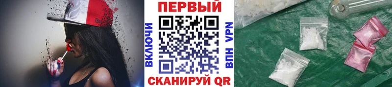 Первитин Methamphetamine Славянск-на-Кубани