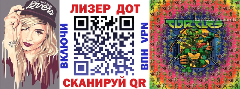 Марки NBOMe 1,8мг  Славянск-на-Кубани 