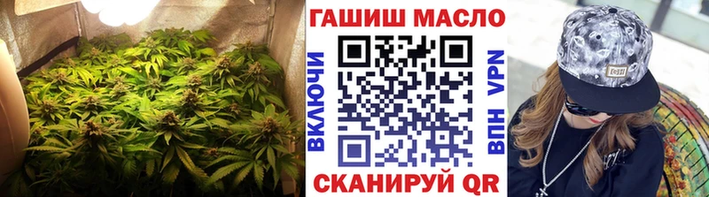 Дистиллят ТГК Wax  Славянск-на-Кубани 