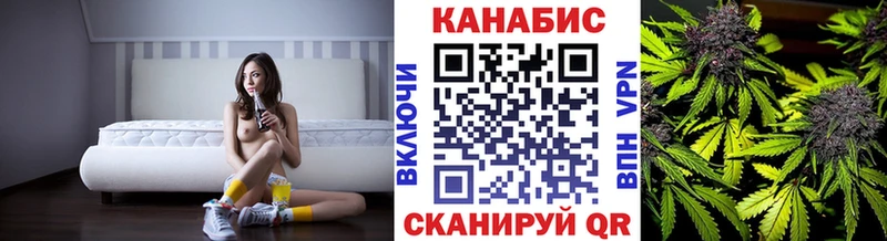 Шишки марихуана план  KRAKEN ССЫЛКА  Славянск-на-Кубани 